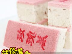 1-桂顺斋(西花市店)