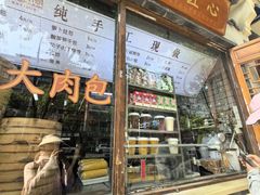 -佰家小厨·南京菜(夫子庙店)