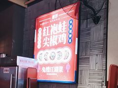 -兔槽江湖菜·重庆璧山兔(水围店)