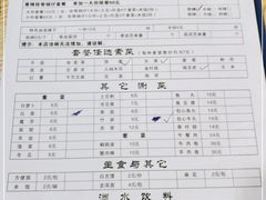 -老殷锅仔