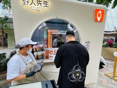 -野人先生现做冰淇淋(北京顺义祥云小镇店)