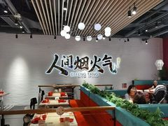 -避风塘(宝山万达店)