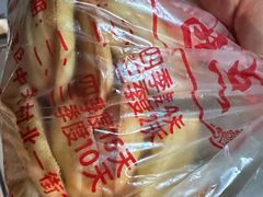 -中关村茶点