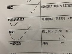 -美年大健康体检中心(牡丹园分院)