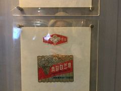 -青岛葡萄酒博物馆