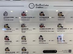 -LELECHA乐乐茶(月星环球港店)
