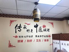 -传古推拿·古法按摩(义井路店)