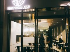 门面-PETIT PARIS 小巴黎(花园道店)