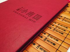 -小南国(金沙江路店)
