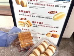 -甜嘟嘟烘焙坊(舒城路店)