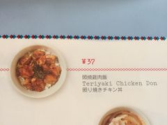 -铃木食堂(帽儿胡同店)