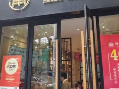 -镇南锅盖面馆(解放路店)