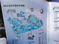 -安徒生童话乐园