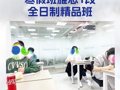 -牛学教育雅思托福PTE·小语种培训(小寨校区)