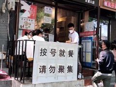 门面-老徐烧烤涮肚(交道口店)