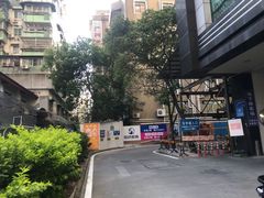 -Trend1881视光·蔡司视觉(领展广场店)