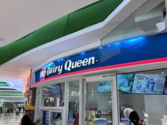-DQ·蛋糕·冰淇淋(湖景东路店)