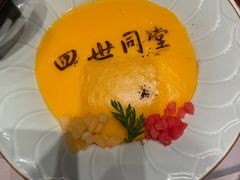 -四世同堂·京菜·烤鸭(双井店)