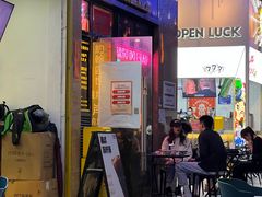 -亞婆井·劲抽面食(铂顿城店)