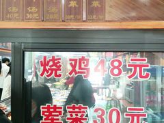 -筋面郎(东坡店)