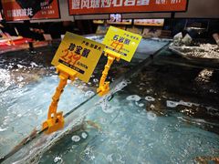 -79号渔船海鲜饭店(宝安店)