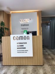 -佳慕祛痘皮肤管理连锁