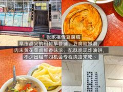 -十二忠手拉面(中华路店)