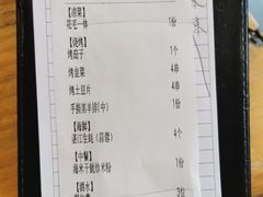 账单-木屋烧烤(惠阳华润小径湾店)
