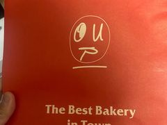 -OUR Bakery(国贸商城店)