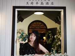 -王府半岛酒店