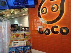 -CoCo都可(北新桥店)