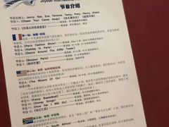 -卓悦童国际幼儿园