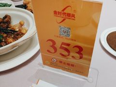 -顺风酒店(长寿路店)