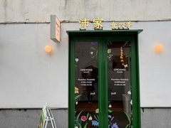 -沛家·食四季(小娄巷店)