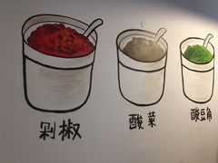 -剁椒入味(黄土岭店)