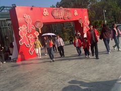 -南沙蒲洲花园