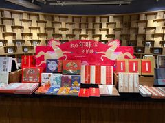 -方所(华润万象城店)