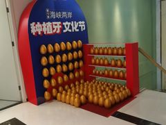 -柏乐口腔(南宁总院)