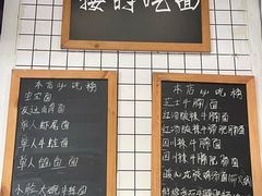-友达面馆(广州总店)