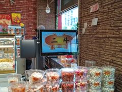 -二斗栗子(黄河道店)
