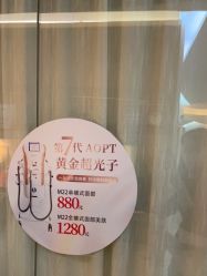 -深圳广和门诊部·整形医疗美容