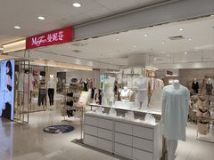 -麦凯乐(开发区店)