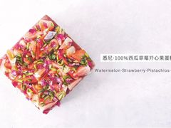 -福气鲜活面包·生日蛋糕
