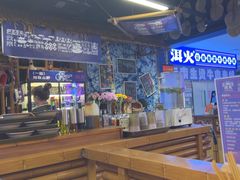 -洱火云南酸菜牛肉火锅(石景山当代商城店)