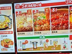-每味每客·重庆麻辣烫(国泰店)