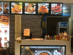 -卤人甲(中大银泰店)