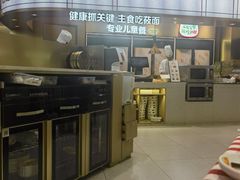 -西贝(苏州绿宝广场店)