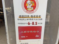 -蔡先生(双阳路店)