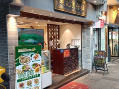 -超记煲仔饭(北京路店)