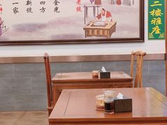-老回回饺子馆(海洋馆店)